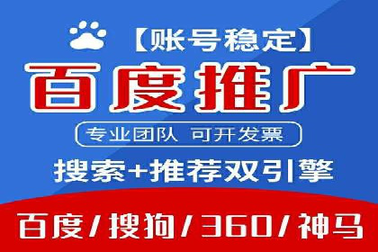 案例解读：SEM关键词优化效果